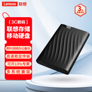 联想移动硬盘USB3.0 2.5英寸 机械硬盘 轻薄便携高速传输 笔记本电脑外置 F309Lite 深空黑 高速传输 1TB