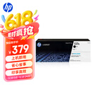 惠普（HP）W1370A原装黑色硒鼓 适用hp M208dw/232dw/233sdn/233sdw 打印机硒鼓