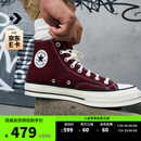 匡威（Converse）官方 1970S男女运动帆布鞋美拉德酒红色紫色A01448C A01448C 酒红色 37