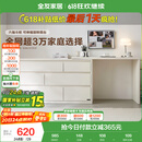 全友家居斗柜原木奶油风多用置物柜可变书桌隔厅柜家用收纳柜国家补贴
