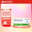 诺泰生物 磷酸奥司他韦胶囊 75mg*10粒 家庭YAO常备