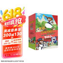 Journey to the West 西游记 含赠品闪卡 英文版儿童绘本故事读物 让孩子用英语大话“西游” 8-14岁儿童礼物 阅读狂欢节