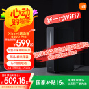 小米（MI）路由器BE6500 Pro WiFi7 中枢网关连接 4个2.5G网口 6颗独立信号放大器 高通4核处理器家用路由器