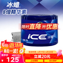 龟牌（Turtle Wax）汽车蜡通用车漆打蜡划痕修复神器抛光增亮养护蜡新能源适用TC2057