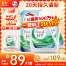 威露士清可新洗衣液松木香18.5斤（3L瓶+2.25L+2L袋x2）除菌除螨除霉味