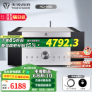 天逸（Winner）AD-99D多功能超甲类发烧数字蓝牙HiFi功放机 AD-99D