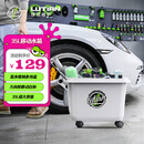 绿田（LUTIAN）可移动水箱35L大容量收纳水桶洗车水桶工具收纳箱洗车机收纳箱