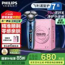 飞利浦（PHILIPS）【周杰伦推荐】电动剃须刀旋护7系 SkinIQ高端系列护肤级刮胡刀 生日礼物送男友送老公 国家补贴