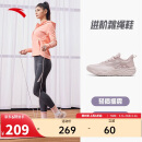 安踏牛奶糖跳绳鞋丨张雨霏同款综训鞋女软底透气轻便减震训练鞋运动鞋
