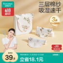 全棉时代婴儿纱布一片式汗巾儿童宝宝纯棉吸汗背巾25×50cm 繁花似锦3条装