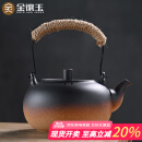 金镶玉茶壶烧水煮茶复古提梁电陶炉围炉大容量室内 富贵烧水容水壶850ML