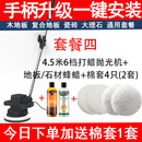 佰聚特木地板打蜡机抛光机家用家政车用220v电动打蜡神器大理石瓷砖家私 套餐四:套餐一+地板石材蜡+套4只
