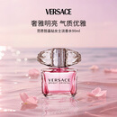 范思哲（VERSACE）晶钻女士淡香水90ml 花果香调生日礼物丁禹兮同款