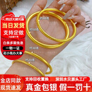 金运吉古法传承手镯女9999足金包银实心素圈金店同款婚嫁三金节日送老婆 古法手镯【拍下备注圈口】 包金3克-总重约30克
