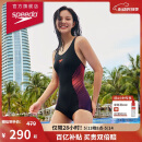 速比涛（Speedo）唐钱婷同款泳衣女泳感健身温泉度假防晒修身显瘦连体泳衣 黑/紫34