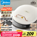 美的（Midea）电饼铛家庭用双面加热上下盘可拆洗煎饼铛煎烤机烙饼锅早餐机加深烤盘大火力大尺寸电饼档JKC3078