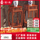 一善一品 红木家具 非洲花梨（学名:刺猬紫檀）实木花架新中式客厅几盆景架古典角架子 单个花架 免费送货到家