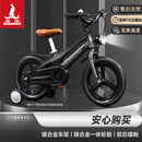 凤凰自行车;PHOENIX BICYCLE凤凰儿童自行车男女小孩初学脚踏车镁合金辅助轮自行车 法拉利山 辐条轮深灰-抱刹-辅助轮 12寸【适合85-105cm】
