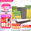 曼牌（MANNFILTER）空调滤清器空调滤芯套装内外置特斯拉毛豆MODEL Y赠螺丝刀翘板*1