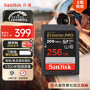 闪迪（SanDisk）256GB SD内存卡 4K V30 U3 C10 相机存储卡 读速200MB/s 写速140MB/s 微单/单反相机内存卡