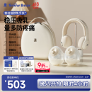 小白熊小白熊SnowBear免手扶电动双边吸奶器收纳包套装便携吸乳组合8909