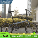 大行（DAHON）折叠自行车20英寸8级变速经典P8单车KBC083 消光灰高配款-京仓