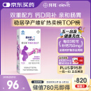 爱乐维 拜耳孕妇钙片 柠檬酸钙+维生素D3 备孕哺全期孕妇成人补钙 100片