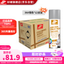 好顺自喷漆 36#银色*12支/门窗金属防锈家具木器漆自行摩托汽车翻新