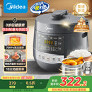 美的（Midea）【国家补贴】0涂层精钢厚釜电压力锅5L双胆全自动智能预约家用煲汤煮饭电饭煲C5856G高压锅4-6人