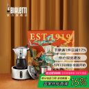 比乐蒂（Bialetti）蒸汽时代摩卡壶礼盒 手冲咖啡壶送礼套装 双阀款礼盒