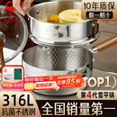 三四钢雪平锅316L不锈钢奶锅20cm辅食小锅婴儿专用蒸煮面食品级加厚抗菌
