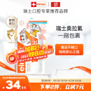 ELMEX艾美适宝宝儿童牙膏0-3-6岁婴儿奥拉氟防蛀固齿含氟牙膏牙龈护理