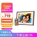 THOMSON充电数码相框无线电子相册10.1英寸288G高清视频照片音乐播放器触屏WIFI远程传输网红礼物