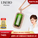 伊彩珠宝  天然绿碧玺吊坠方形镶钻石挂坠女18K金祖母绿色宝石 6.8克拉 不含链