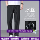 GUYN轻奢品牌男士冰丝裤男宽松直筒透气宽腿裤子夏季薄款休闲裤 黑色 黑色 28 腰围2尺1适合100斤左右