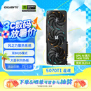 技嘉（GIGABYTE）5070Ti显卡 魔鹰 GeForce RTX 5070 Ti Gaming OC 16G DLSS4 电竞游戏AI智能学习【注册四年保】 