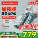 科普菲腿部按摩器空气波压力治疗仪防血栓理疗揉捏静脉曲张生日端午礼物