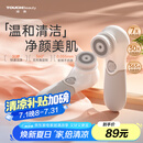TOUCHBeauty渲美洗脸仪平衡油脂电动洁面仪鼻头毛孔清洁器深层脸部面部净油黑头洗脸器刷洗面机电池款（灰）