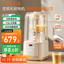 九阳轻音舱破壁机1.5L家用全自动豆浆机降噪榨汁2-4人五谷杂粮料理辅食可拆洗B700【漫生活】政府补贴
