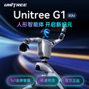 宇树（Unitree）Unitree G1 EDU 具身智能机器人 人形机器人 AI化身 开启智能体新纪元 支持二次开发