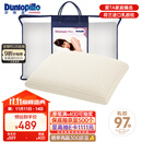 邓禄普（Dunlopillo）女人枕 荷兰进口特拉雷Talalay天然乳胶枕 物理发泡工艺 