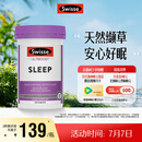 Swisse斯维诗 睡眠片 缬草片不含褪黑素退黑素 舒压放松情绪100片/瓶
