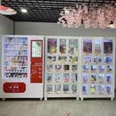24小时成人用品自助售货机无人自助售卖机智能商用贩卖机加盟 详询客服默发安全套不退