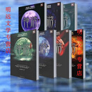 神游1-7 大结局 全套套装共七册 徐公子胜治 中国华侨 神游1-7 大结局 全套套装共七册 徐公子胜治 中