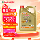嘉实多（Castrol）极护智E版 全合成机油 汽机油润滑油 5W-30 SP/C2 4L 汽车保养