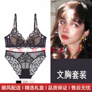 FitonTon轻奢品牌女士内衣女法式性感黑色蕾丝胸罩薄款聚拢防下垂文胸套装 黑色套装 70A 32A