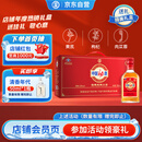 劲牌 中国劲酒 35度 125ml*6瓶 礼盒装 养生酒 自饮 送礼