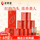 武夷星 大红袍浓香型 武夷岩茶 乌龙茶叶 特级 五香红韵 浓香108g