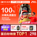 康比特分离乳清蛋白粉增肌粉88%高蛋白低脂低乳糖健身人士蛋白粉750g