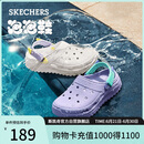 斯凯奇（Skechers）怪兽洞洞鞋凉鞋女士夏季厚底泡泡鞋软底透气沙滩鞋溯溪鞋111581